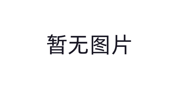 AF 488 SE微量抗体标记试剂盒